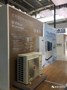 聚焦2017ISH供熱展 煤改電成熱點，采暖設備革新引領綠色轉型